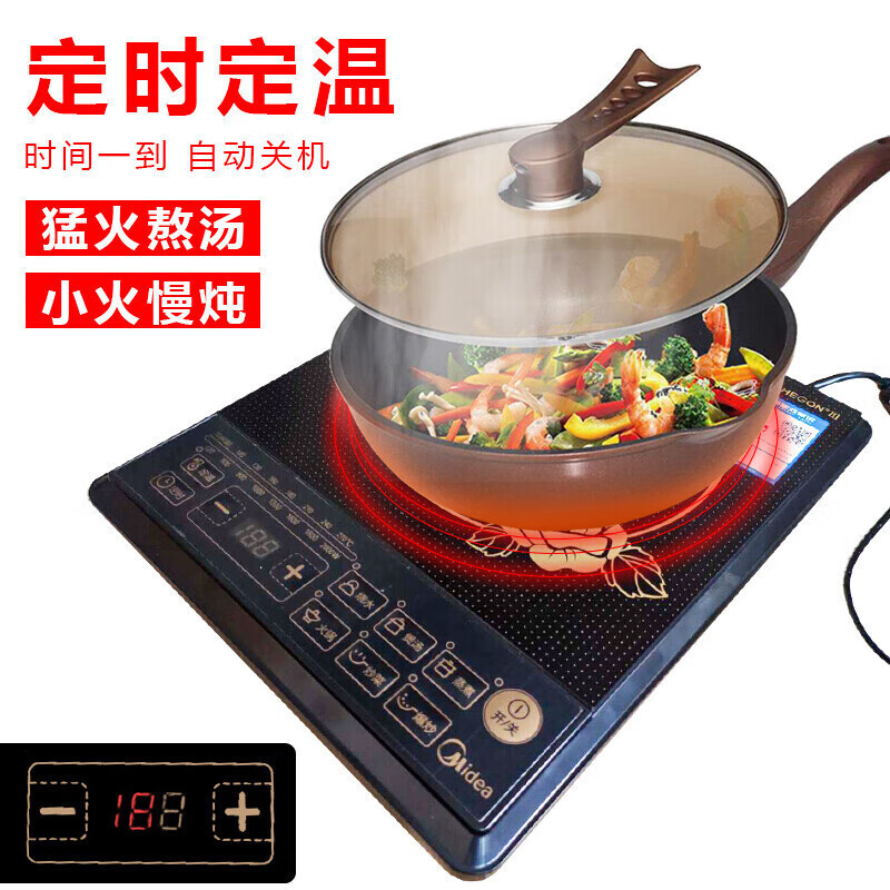 美的 C20-HK2002E 电磁炉 家用多功能智能定时 双重线圈2000W大功率 大火力 按键式高清大图