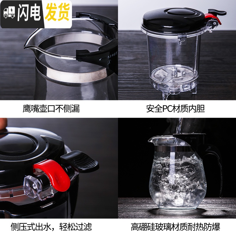 三维工匠飘逸杯泡茶壶单人玻璃茶壶茶水分离过滤冲茶器茶具套装办 锥形700单壶+带把锥纹小杯6个+茶盘(送壶垫+杯刷)高清大图