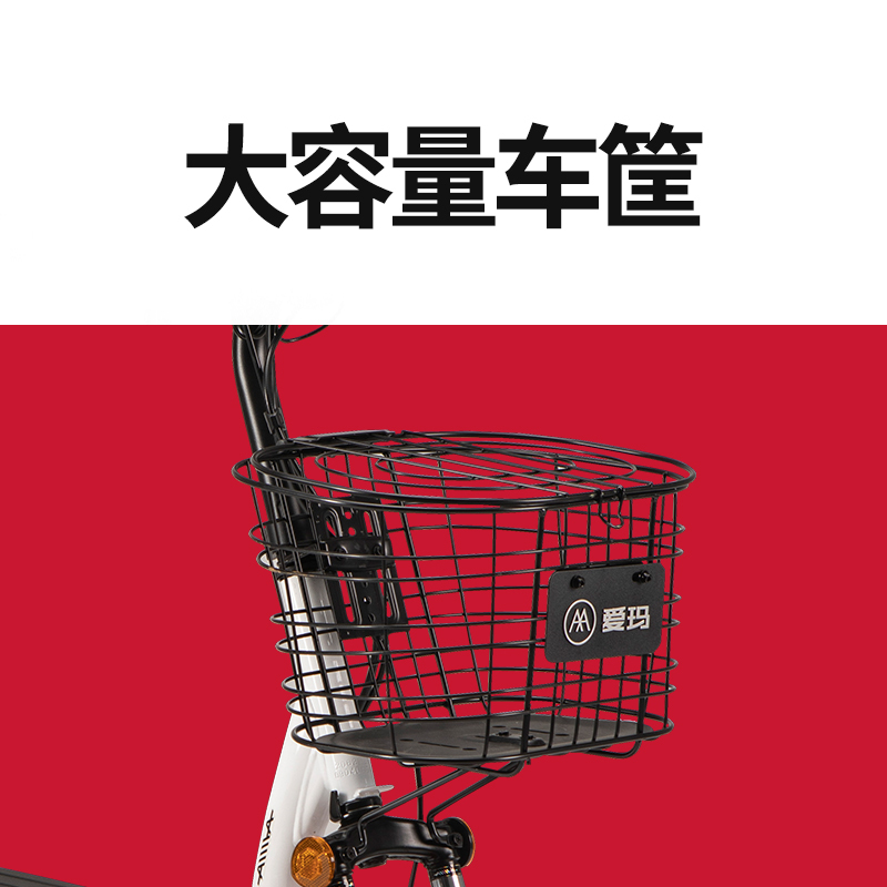 爱玛(AIMA) 新国标 48V20AH 铅酸电动自行车 彩虹糖 青柠绿/星空白/亚黑