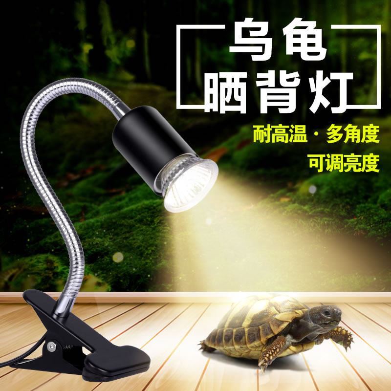 乌龟晒背灯全光谱 爬宠陆龟蜥蜴太阳灯加热灯泡爬虫保温灯高清大图