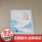 [正版新书]人文基础简明教程 蒙一丁 清华大学出版社 应用写作 现代礼仪 演讲口才