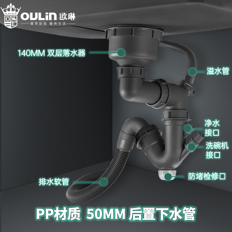 欧琳水槽78470H大单槽厨房不锈钢洗菜盆纳米不沾油枪灰洗菜池一体盆台下盆安装要求:台面宽度≥570mm高清大图