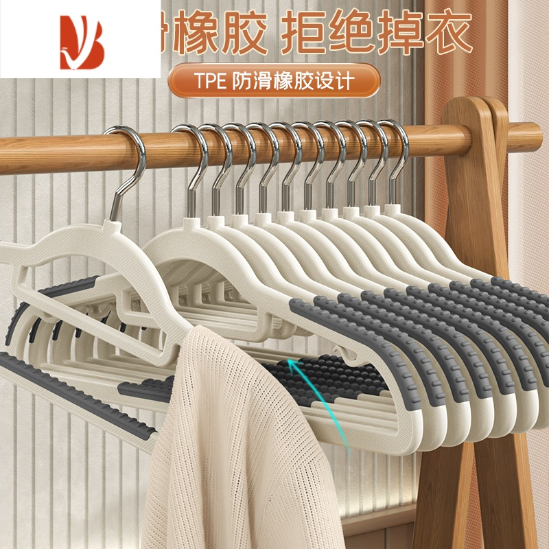 三维工匠衣架家用挂衣防肩角衣柜护衣挂架大衣专用防滑晾衣服撑子