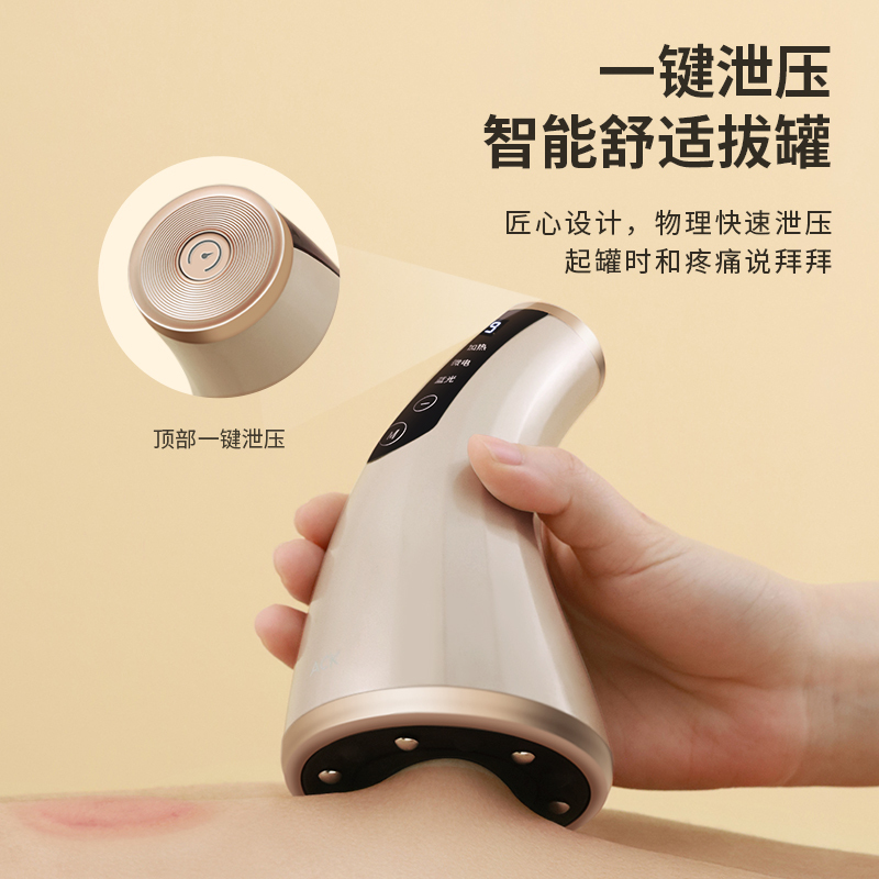 艾斯凯G21闪耀金充电款电动经络刷刮痧仪器筋络五行疏通仪家用揉腹瘦按摩刷腿全身美容院款