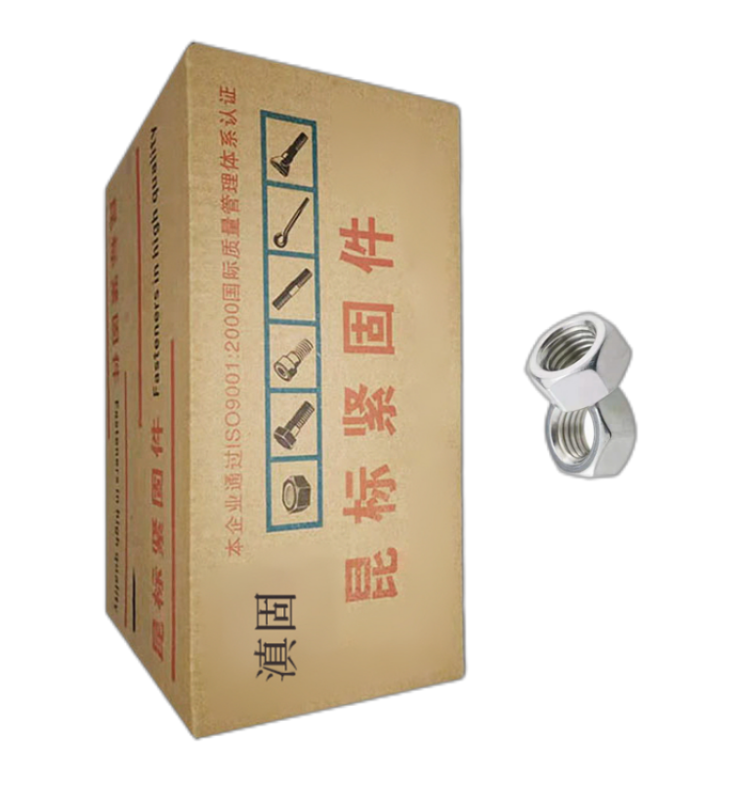 滇固 304不锈钢六角螺母 M16mm 百个高清大图