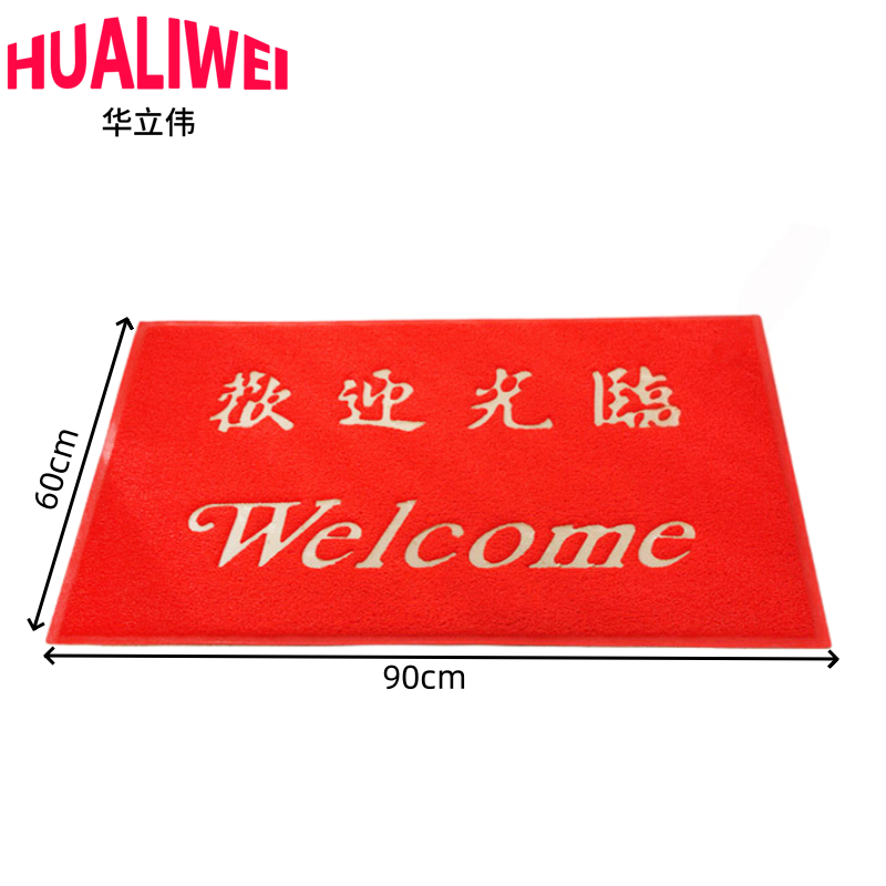 华立伟高清大图