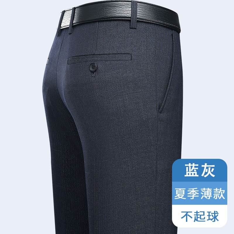 恒源祥西裤中年男士春秋季休闲长裤子中老年人夏薄款冰丝爸爸男裤