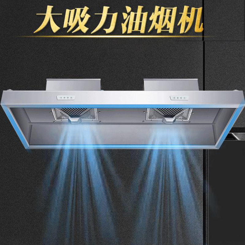 乐创(lecon)商用排烟罩 LC-J-PYXT03