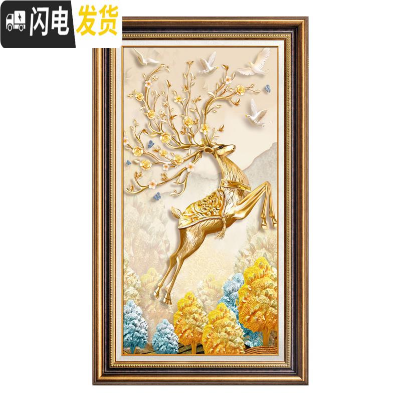 三维工匠十字绣线绣2019新款绣大幅客厅竖版麋鹿发财鹿大气小 品质棉线[中格/3股]80X150厘米送工具要丝线联系客服高清大图