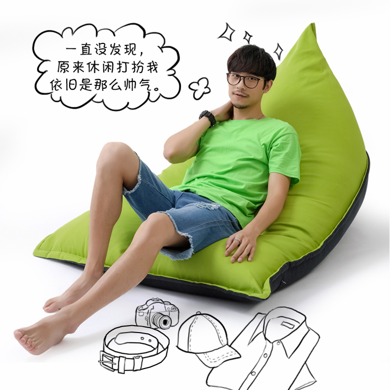 恒享家 创意懒人沙发豆袋沙发时尚阳台卧室可拆洗个性布艺单人沙发 L912