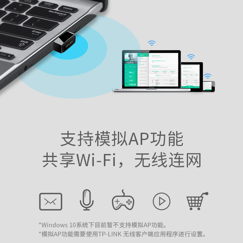 TP-LINK USB无线网卡 笔记本台式机电脑无线接收器 TL-WN725N免驱版