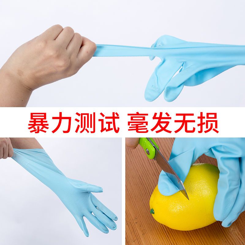 冬天保暖厨房防手套加绒加厚洗碗神器家务女洗衣服刷碗胶皮橡胶