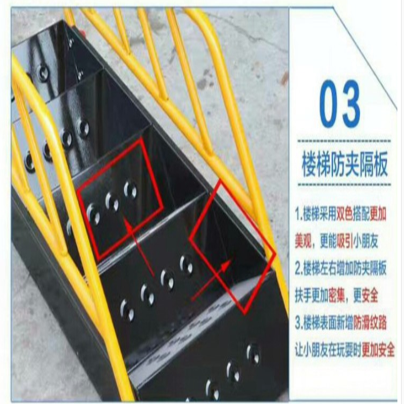 有康YK8060A海盗船滑梯