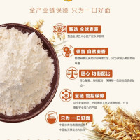 福临门麦芯多用途小麦粉2.5kg