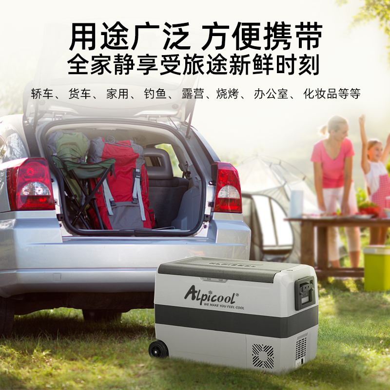 冰虎(Alpicool)车载冰箱LG压缩机制冷T50升车家两用可结冰双温双控24V冷冻冷藏分区户外便携拉杆小冰箱冰柜