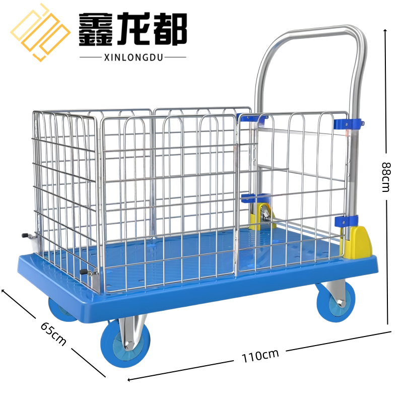 鑫龙都 平板车围栏车110*65*88cm个
