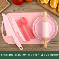 儿童水果刀不易伤手塑料切菜刀幼儿园专用安全小刀具套装8177