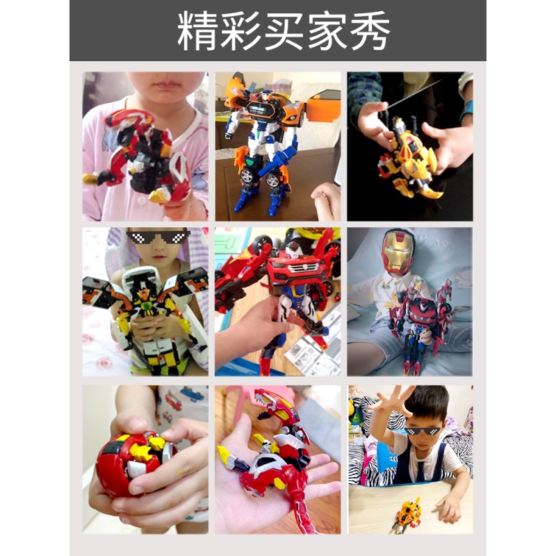 咖宝蛋神玩具组合伽阿宝卡宝车神摔变形恐龙蛋战神儿童手表米拉轰 2款[提拉轰+摩斯轰]高清大图