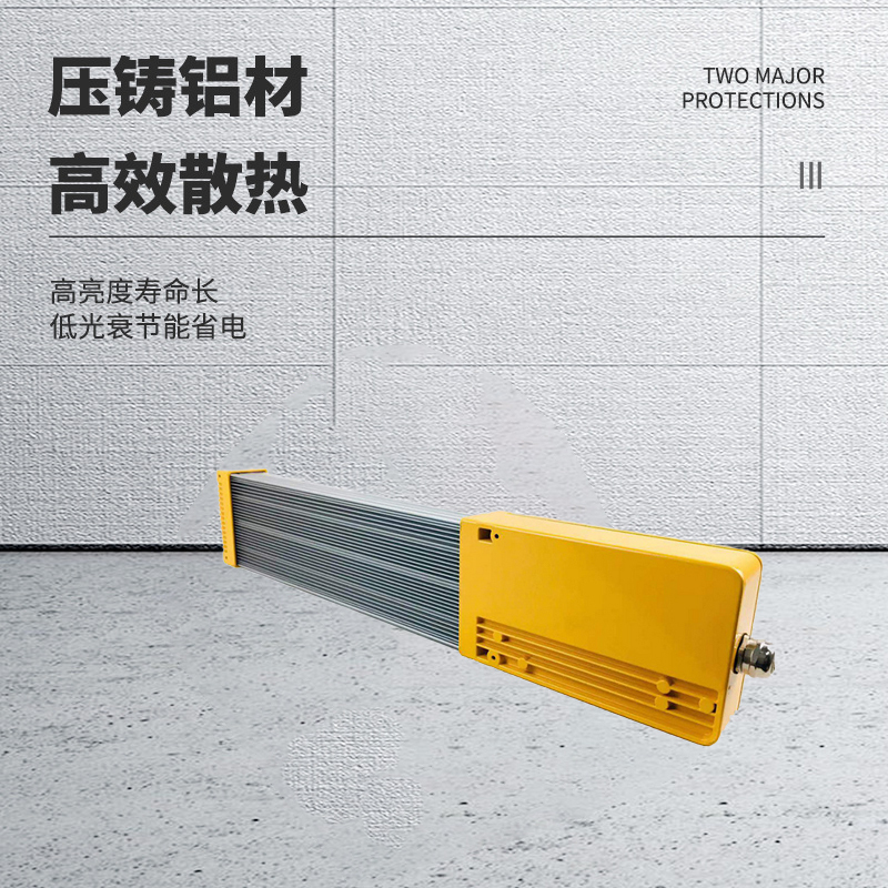 明特佳-Mintega FXD8600-L40 LED防爆线体灯 40W 黄色 (单位:套)
