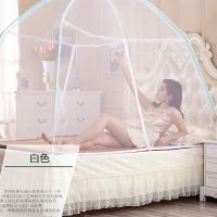 [免安装蚊帐+支架套装]蒙古包拉链蚊帐1米学生宿舍1.5/1.8m家用 普通免安装-白 100X200cm小床