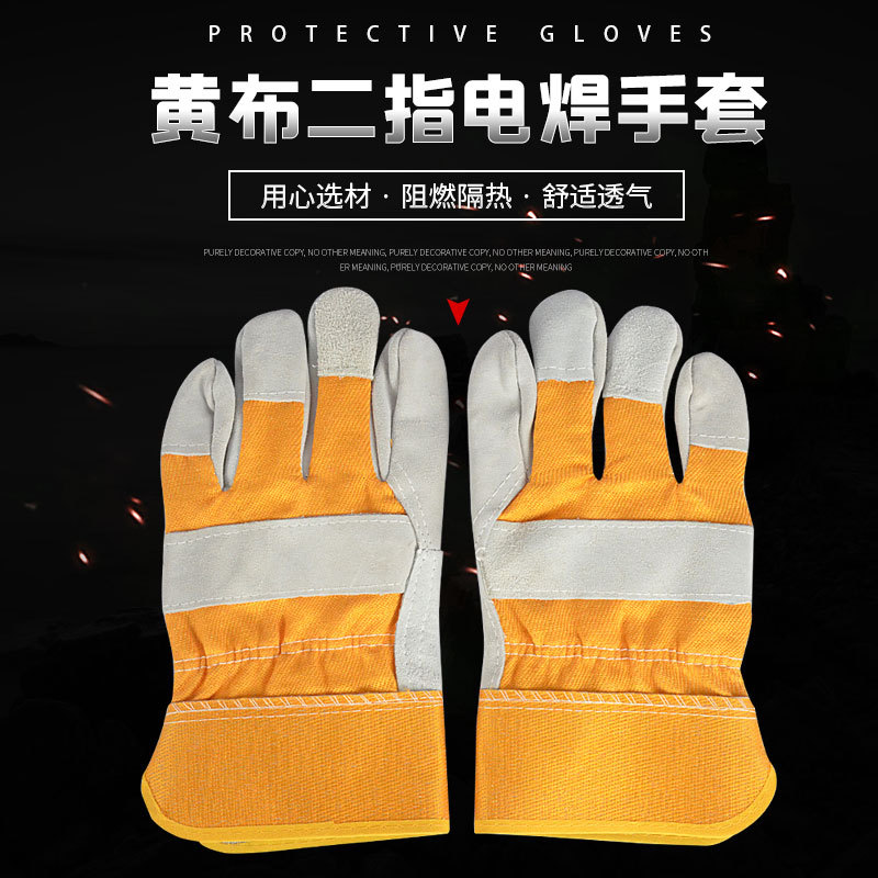 岱润 手套 半皮半布 副 家务手套高清大图