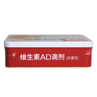 维生素AD滴剂(一岁以下) 12粒*4板 儿童婴幼儿ad佝偻病