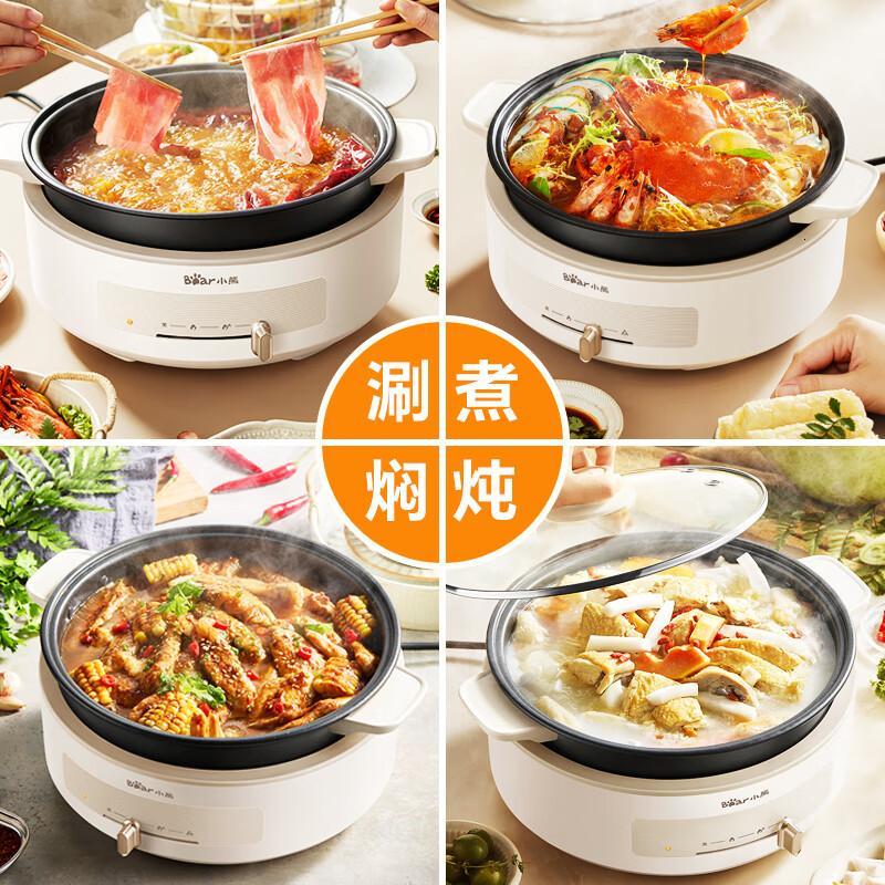 小熊(Bear)电火锅 火锅专用锅分体式可拆洗家用4L大容量不粘锅电锅多功能锅DHG-C40V2高清大图