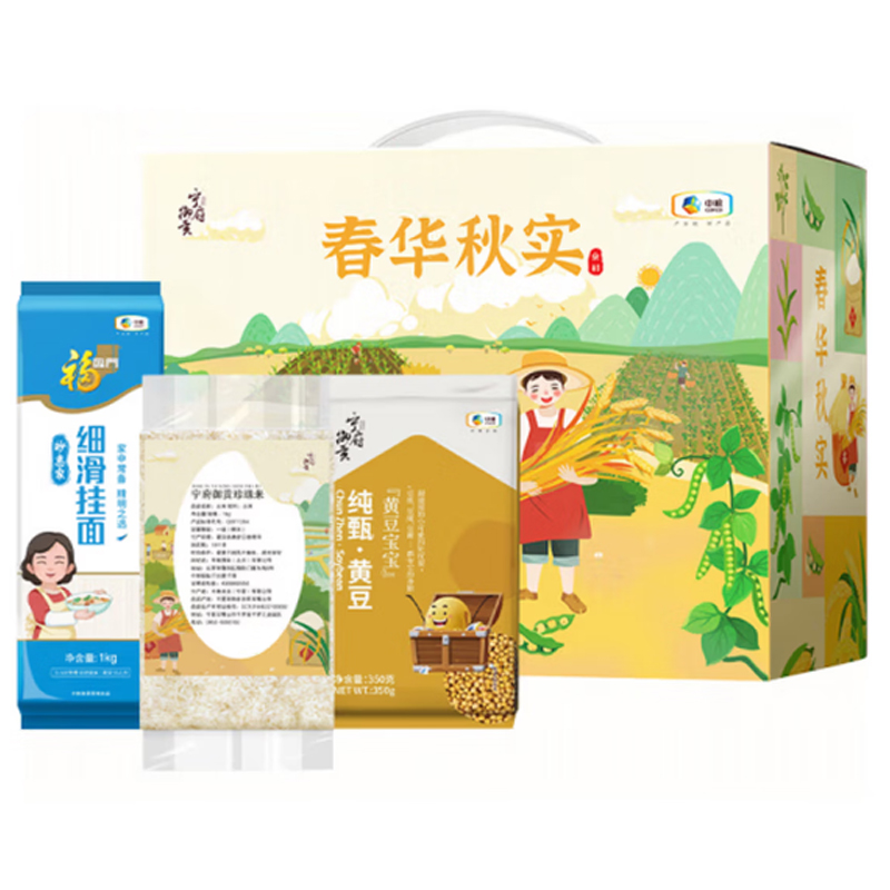 中粮粮油组合伴手礼A