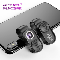 APEXEL 100倍放大带LED便携微距手机镜头 APL-MS001