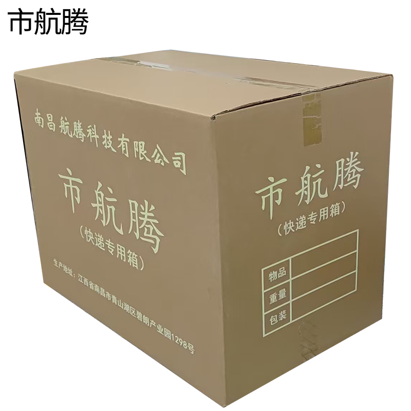 市航腾不锈钢抢修箱qxx125个高清大图