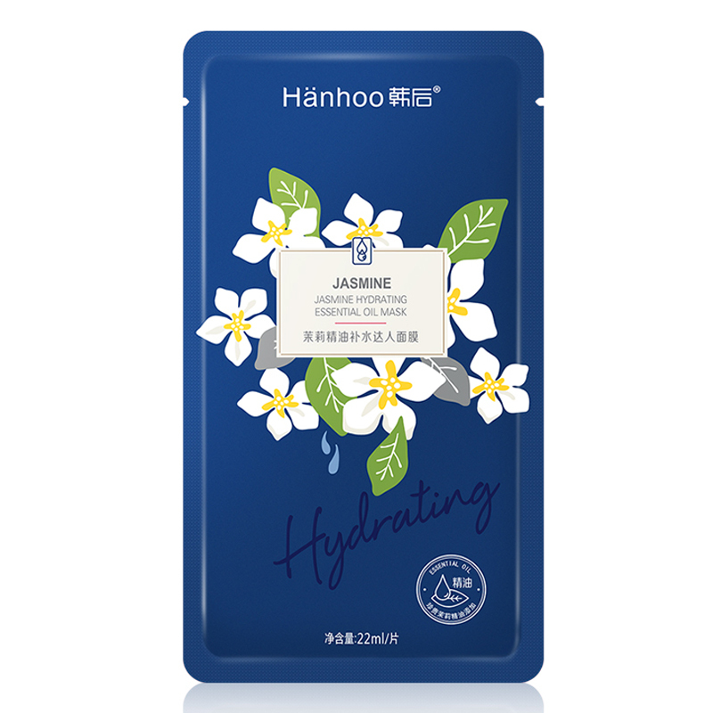 韩后(Hanhoo)茉莉精油补水达人面膜22ml*12片面贴膜清爽;修护;去角质;保湿补水;滋润营养高清大图