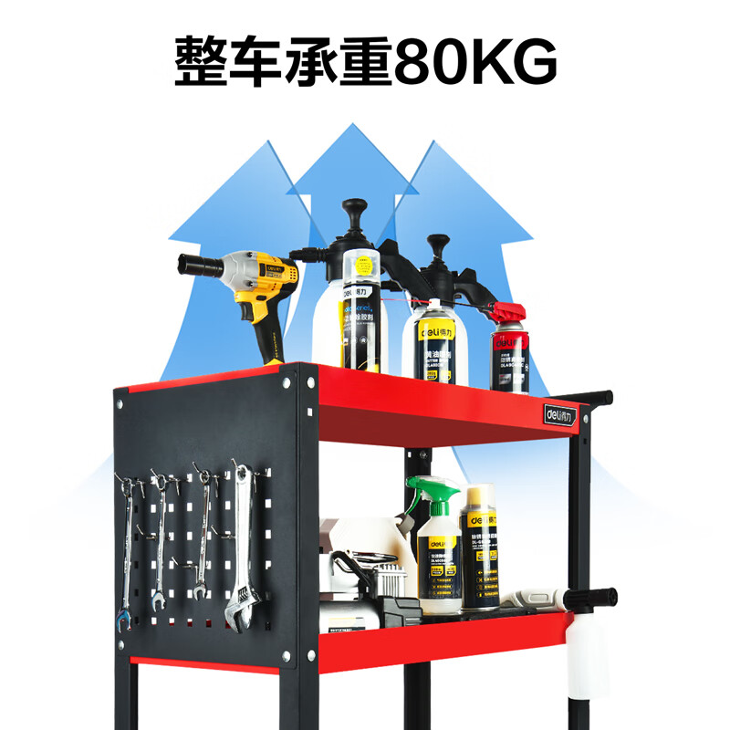得力(deli) DQ02203 三层零件工具车高清大图