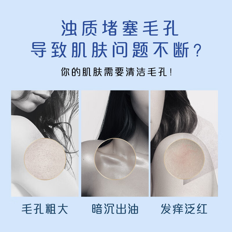 舒肤佳排浊香皂100g*3(红石榴*2+山茶花*1)肥皂 洗澡洗脸男女士通用高清大图