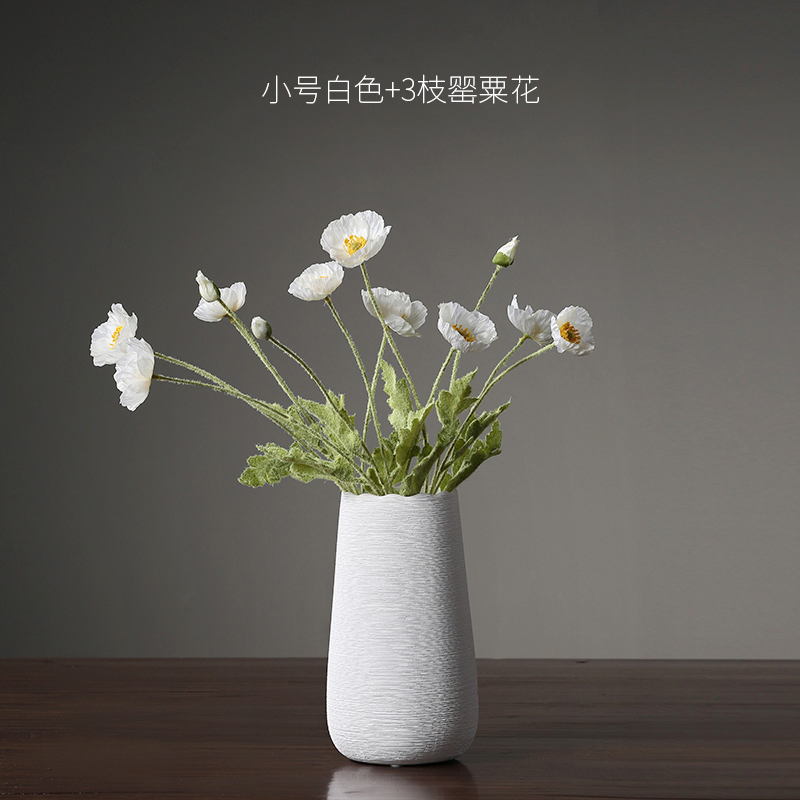 北欧白色陶瓷插花花瓶摆件现代简约客厅创意干花器家用餐桌装饰品 三维工匠 小号+3枝罂粟花