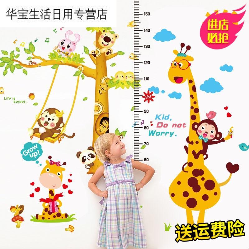 帝梦香幼儿园墙面装饰墙上壁纸自粘贴纸墙贴小学教室班级文化墙布置贴画