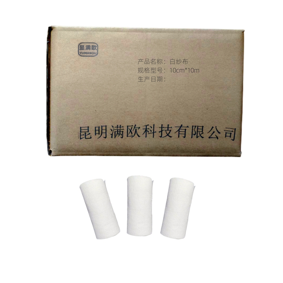 昱满欧 白纱布 10cm*10m /卷高清大图