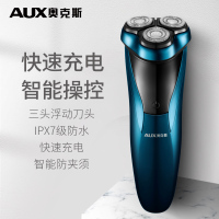AUK剃须刀电动男士刮胡刀全身水洗智能充电式胡须刀AS350