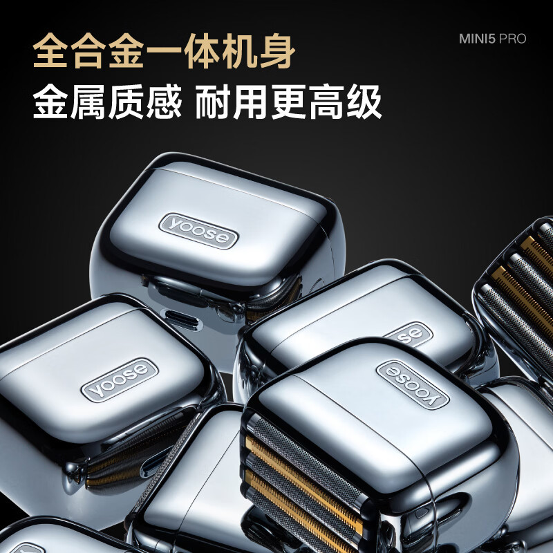 有色(yoose)剃须刀便携往复式5刀合金电动刮胡刀迷你 男士新年礼物生日送男友老公胡须刀 MINI 5 PRO 暗夜黑高清大图