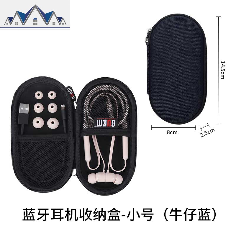 Beats X耳机包数码配件收纳袋充电电源数据线保护套盒子便携无线华为Freelace运动蓝牙耳机收纳盒 三维工匠收纳包高清大图