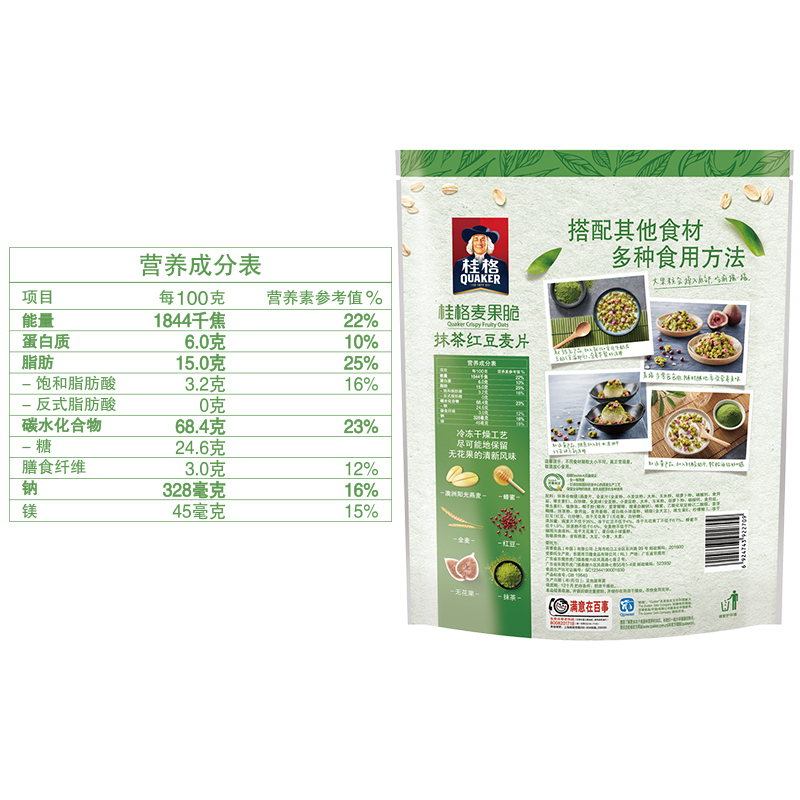桂格(QUAKER)麦果脆抹茶红豆麦片 袋装380克