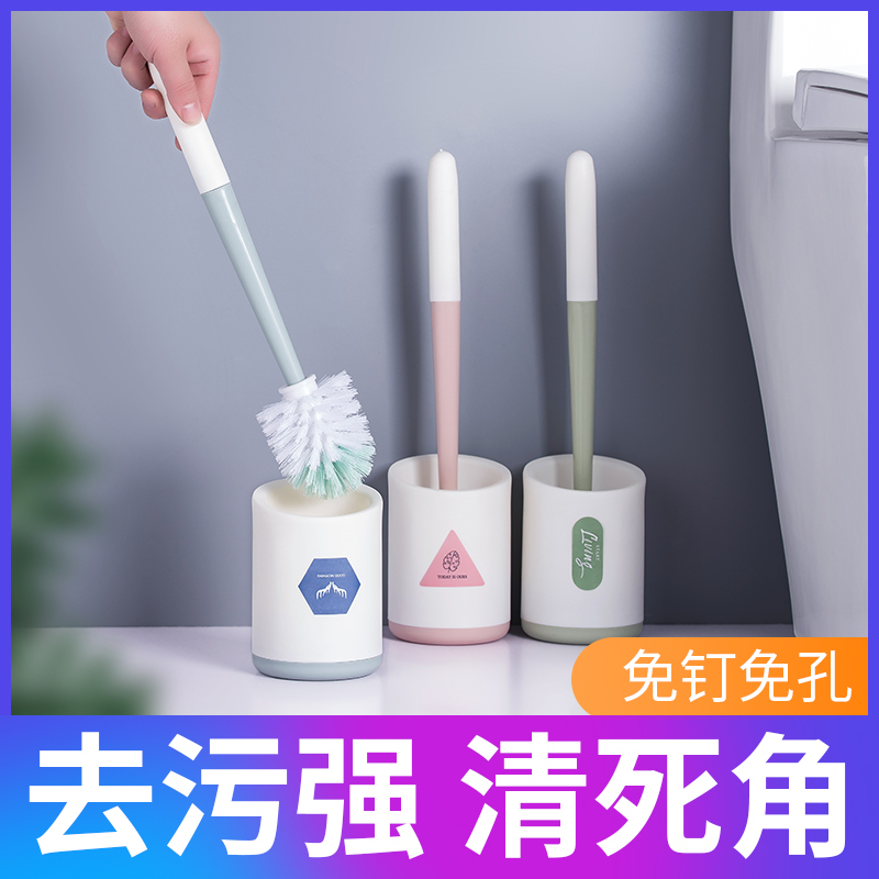 马桶刷家用洗厕所刷子卫生间长柄软毛清洁刷坐便器无死角清洁套装