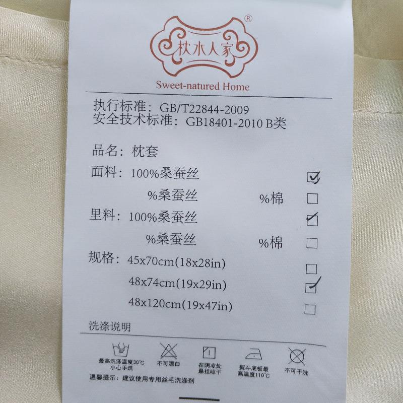 美帮汇100真丝枕套印花桑蚕丝绸枕头套加厚双面宽幅丝滑单双人高清大图