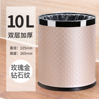双层垃圾桶酒店宾馆客房家用卫生间马桶阿斯卡利(ASCARI)纸篓办公室简约大号商用 双层玫瑰金钻石纹