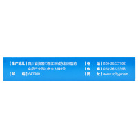 金辉 比拜克胶囊 0.36g*28粒/盒 清热 解毒 通便 用于发热烦躁 耳痛目赤 牙龈肿痛 大便秘结的药品 正品