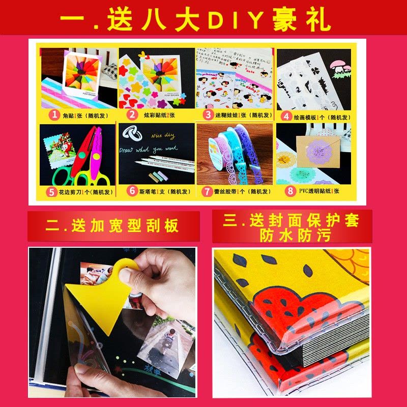 DIY手工相册本自粘贴式影集家庭结婚相簿宝宝成长毕业纪念册 三维工匠 12寸粉色小时候黑卡 20页图片