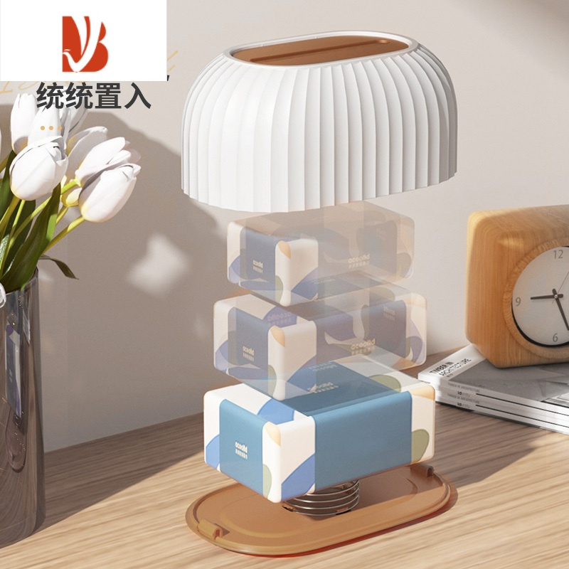 三维工匠纸巾盒家用客厅轻奢餐桌高颜值抽纸盒现代创意餐巾纸收纳盒子 鹅仔黄[升降弹簧 轻松抽纸]