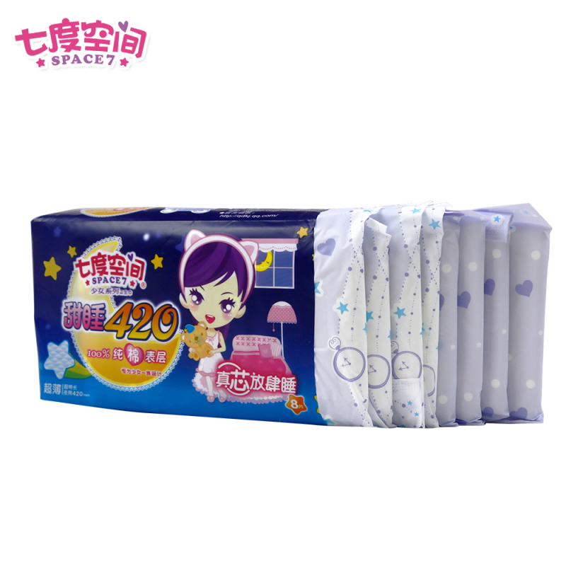 七度空间甜睡420卫生巾QSC6908纯棉超薄透气夜用姨妈巾8片装3包