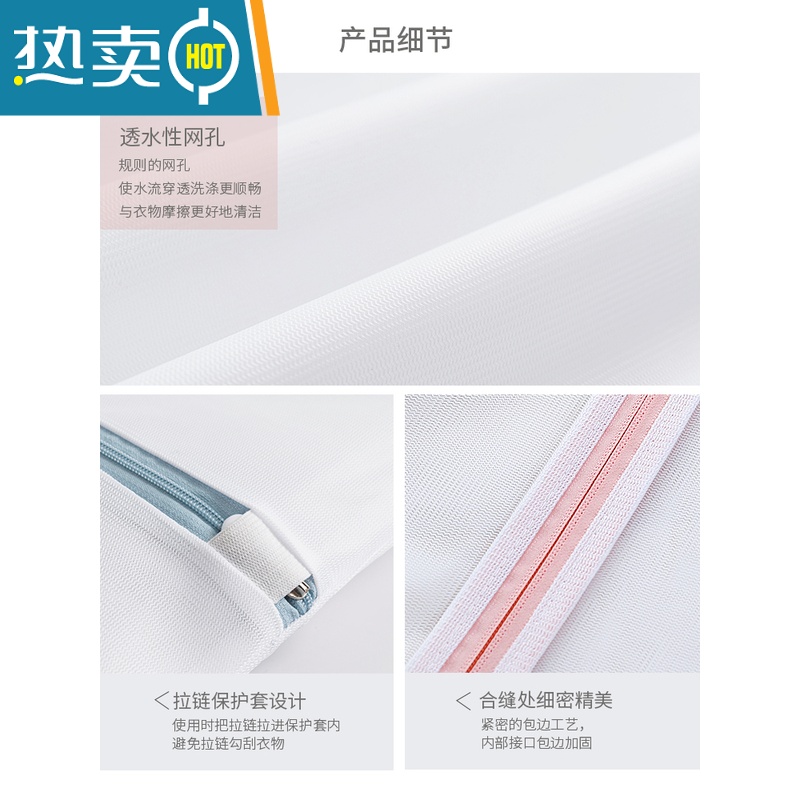敬平护洗衣袋滚筒洗衣机机洗专用防变形网兜网袋洗内衣衣服过滤网器 细网4件套[大中小+圆柱]护洗袋高清大图