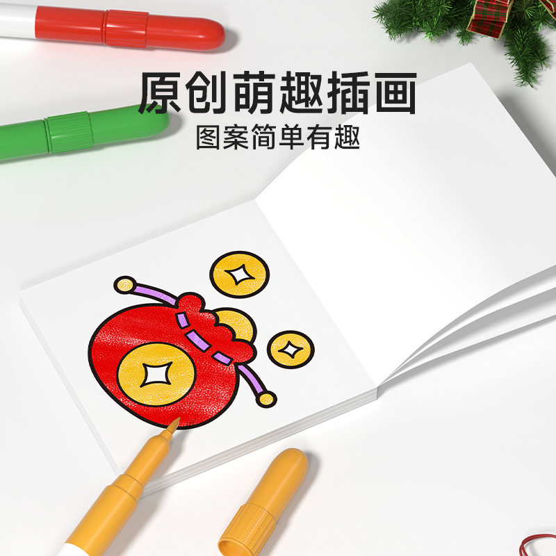 6册迷你涂色本+DIY免烤胶画☆带发光底座 [正版]时光学 迷你涂色本便捷涂色本儿童涂鸦绘本画画涂色画本水彩笔绘画填色高清大图