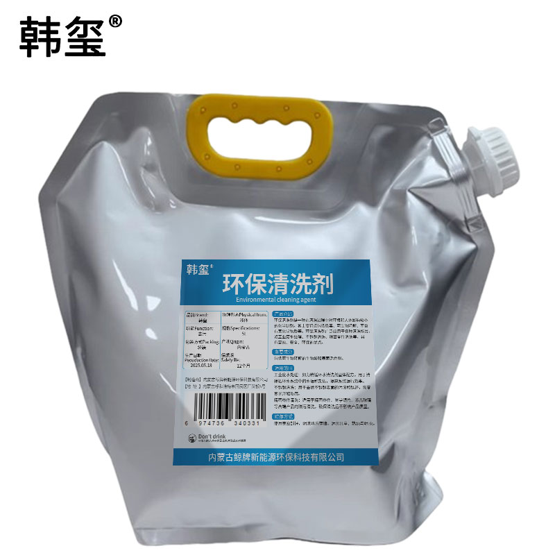 韩玺 环保清洗剂 5L/袋高清大图